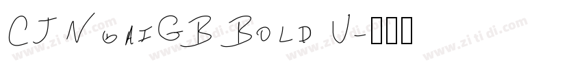 CJNgaiGB Bold U字体转换